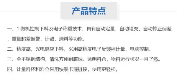 果酱糖浆易倍体育emc网址/全自动果酱糖浆易倍体育emc网址细节展示