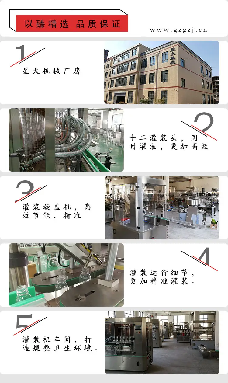 全自动芝麻酱易倍体育emc网址emc厂家实拍图