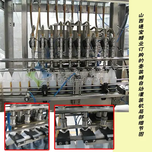 壶装醋自动易倍体育emc网址客户实例